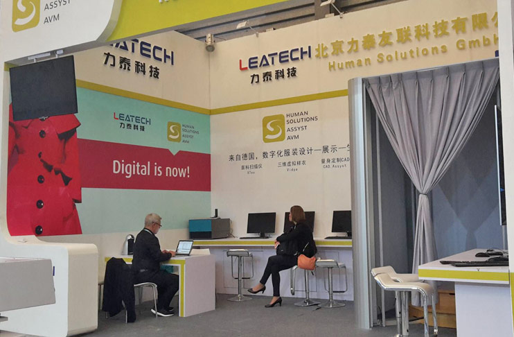 Human Solutions Was At He Cisma Fair In Shanghai